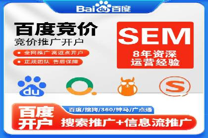 百度推广如何实现高转化率